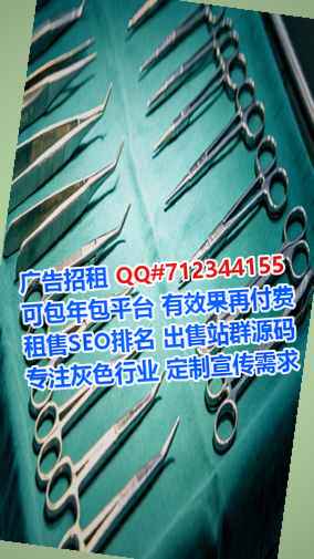 昆都仑IVF企业管理有限公司